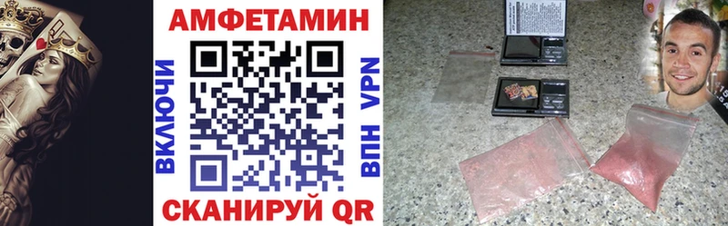 АМФЕТАМИН 98% Калач