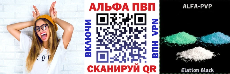 APVP мука  что такое наркотик  Калач 