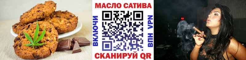 Cannafood марихуана Калач