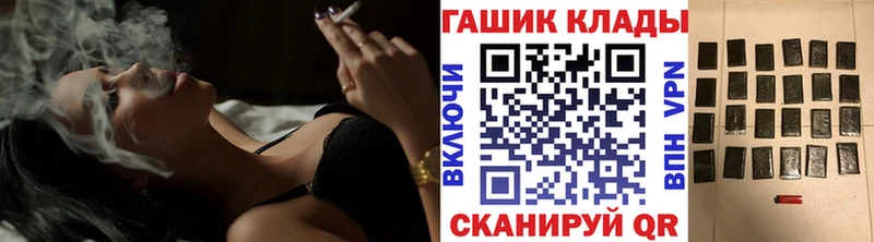 ГАШИШ hashish  blacksprut как зайти  Калач  купить закладку 