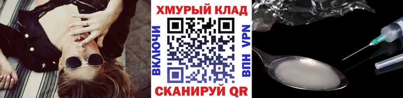 darknet телеграм  как найти   Калач  Героин афганец 