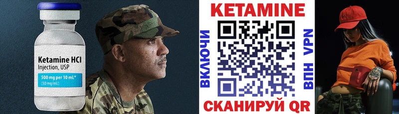МЕГА ссылки  Калач  Кетамин VHQ 