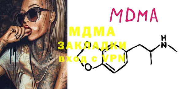 мет Аркадак