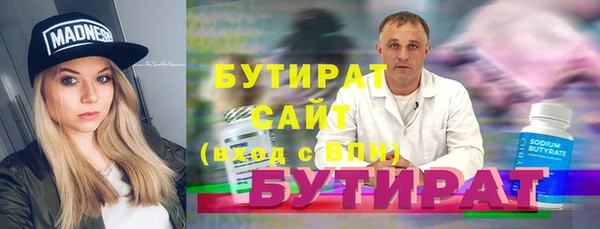 MDMA Premium VHQ Арсеньев