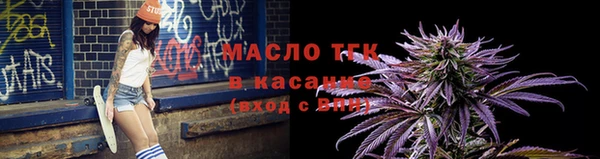 мет Аркадак