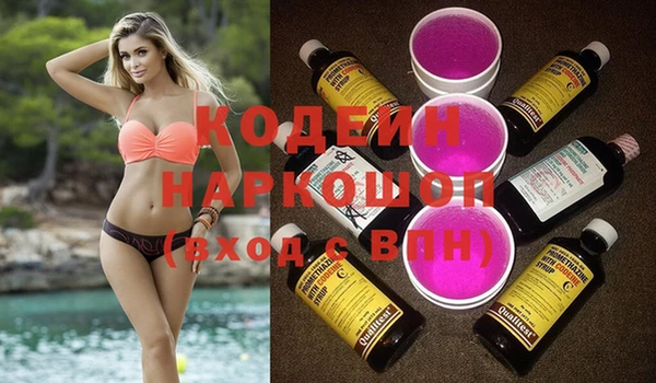 герыч Армянск