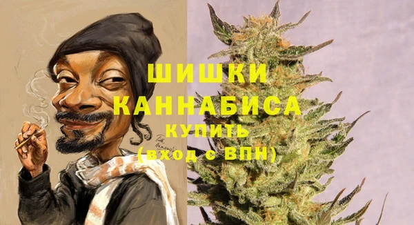 MDMA Premium VHQ Арсеньев