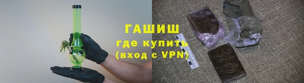 MDMA Premium VHQ Арсеньев