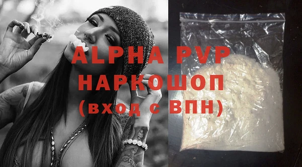MDMA Premium VHQ Арсеньев