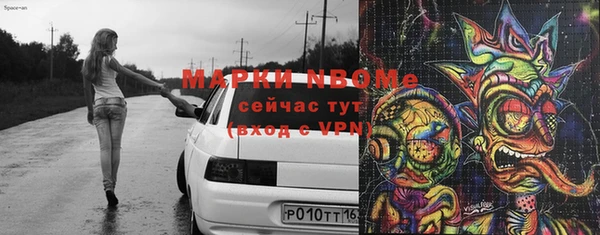 MDMA Premium VHQ Арсеньев