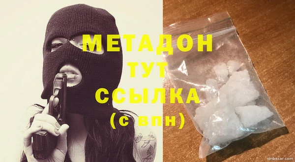 MDMA Premium VHQ Арсеньев