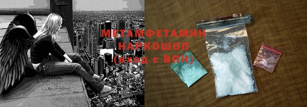 MDMA Premium VHQ Арсеньев