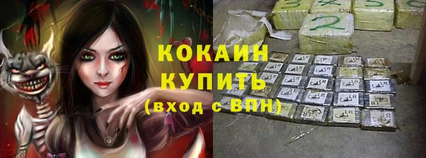 MDMA Premium VHQ Арсеньев