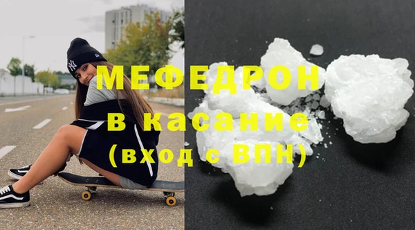 герыч Армянск