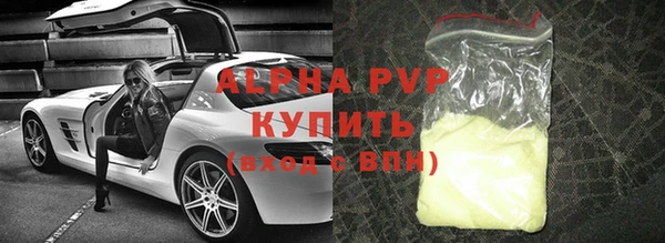 MDMA Premium VHQ Арсеньев