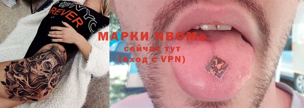 мет Аркадак