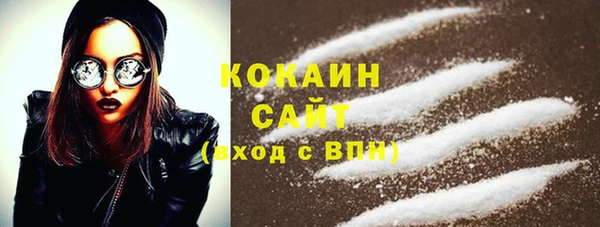 MDMA Premium VHQ Арсеньев