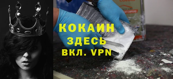 MDMA Premium VHQ Арсеньев