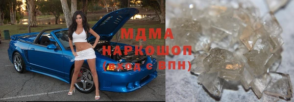 герыч Армянск