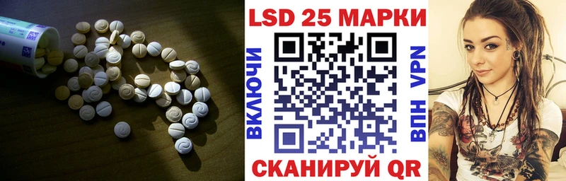 Лсд 25 экстази кислота  Калач 