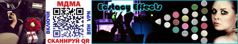 маркетплейс как зайти  где купить   Калач  MDMA crystal 