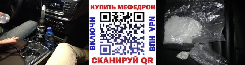 МЕГА ССЫЛКА  Калач  Меф mephedrone 