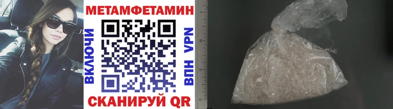 Первитин Декстрометамфетамин 99.9%  Калач 