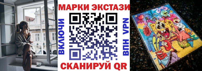 наркошоп  Калач  Марки 25I-NBOMe 1,5мг 