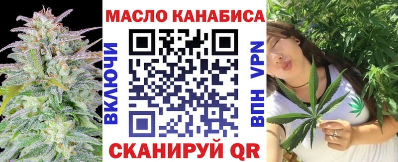 ТГК вейп  где продают наркотики  Калач 